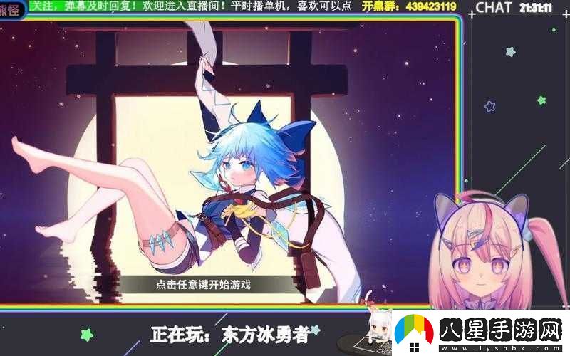 東方冰之勇者記究竟售價(jià)幾何
