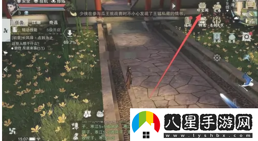 放置江湖改名方法一覽