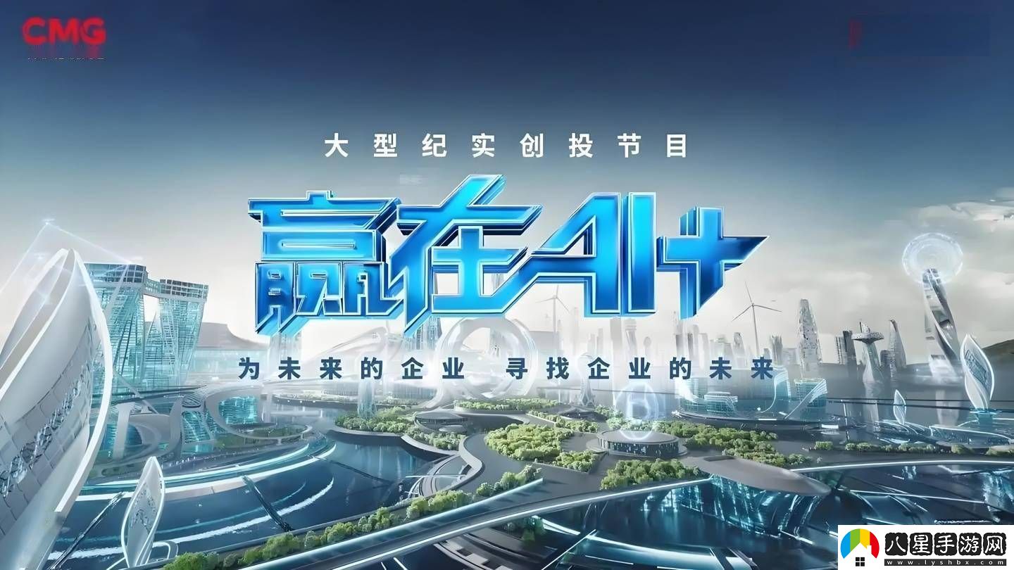 人形機(jī)器人年底或?qū)⒚媸?></p><p>王興興還自豪地評價(jià)了宇樹科技在機(jī)器人技術(shù)方面的成就。他提到，無論是春晚上的扭秧歌機(jī)器人還是功夫機(jī)器人，它們的表現(xiàn)都已經(jīng)超越了許多專業(yè)的舞蹈演員。這些機(jī)器人不僅動作精準(zhǔn)、流暢，而且充滿了藝術(shù)感和表現(xiàn)力。</p><p style=