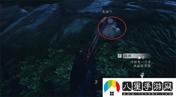 燕云十六聲長毋相忘任務(wù)完成方法分享