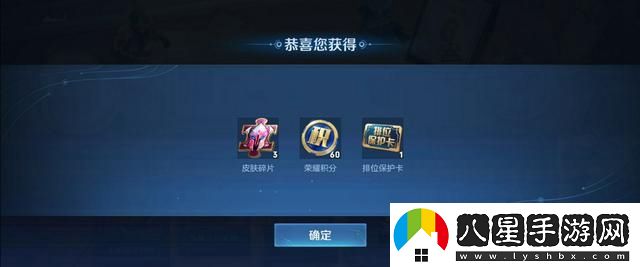 王者榮耀生日系統(tǒng)是什么
