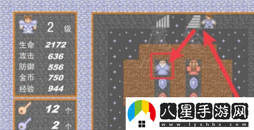 新新魔塔怎么去地下15層