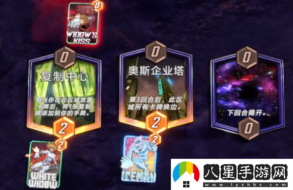 漫威終極逆轉(zhuǎn)復制中心過關技巧解析