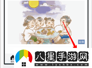 微博怎么查頻繁訪問我的人