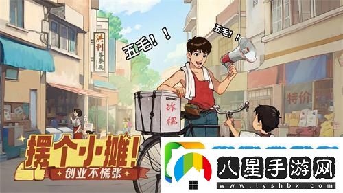 時光雜貨店什么時候上線