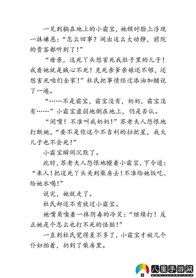皇家共享小公主楚歡引發(fā)熱議