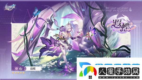 崩壞星穹鐵道3.2周年慶版本內(nèi)容