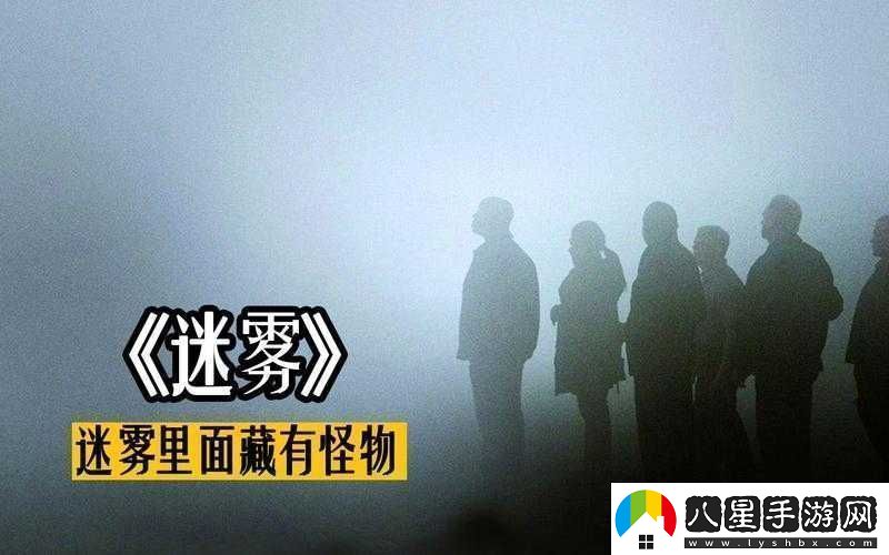 邊境迷霧重重敵人究竟是如何潛入這條未知路徑的