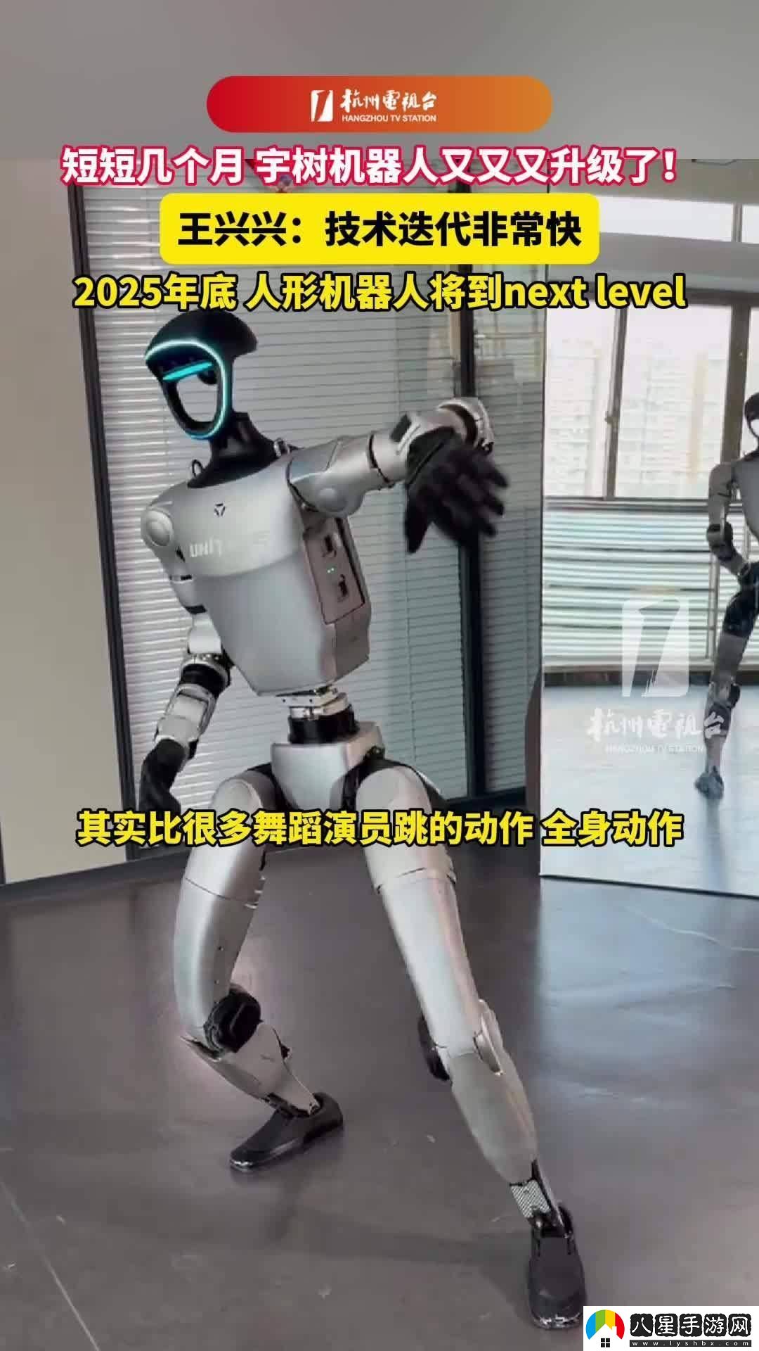 人形機(jī)器人年底或?qū)⒚媸?></p>            </div>
            <div   class=