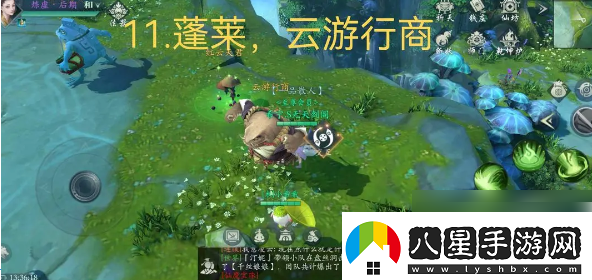 問山?；煦缜嗌徆ヂ?></p><p>12、花果山，風沙，商人</p><p style=