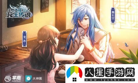 燕云十六聲鍵盤(pán)按鍵配置調(diào)整