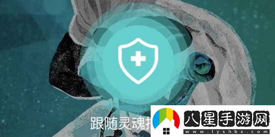 soul是什么軟件