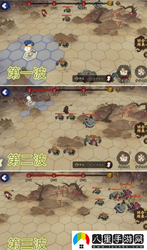 陰陽師怪物分布