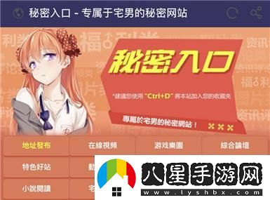 新探索數(shù)字世界的“安全可靠的秘密入口導(dǎo)航”