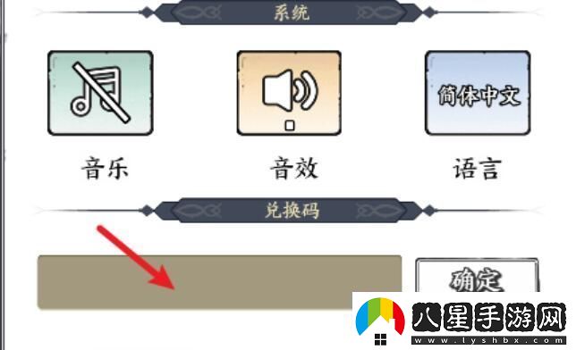 國王指意兌換碼有哪些國王指意兌換碼最新大全