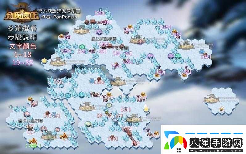 劍與遠(yuǎn)征雪蹤迷徑解密攻略及隱藏彩蛋介紹圖