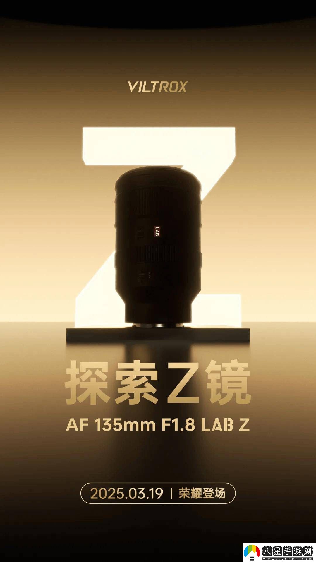 唯卓仕AF