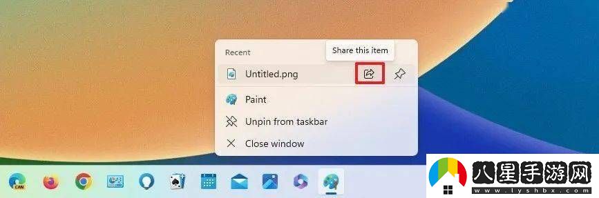 微軟Win11