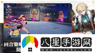黑色沙漠臺(tái)服叫什么名字來著