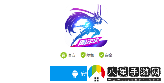 劍與輪回下載失敗請檢查絡是怎么回事