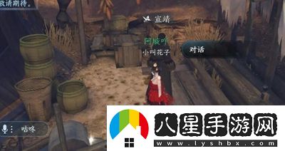 逆水寒手游木蘭之志人間任務怎么做
