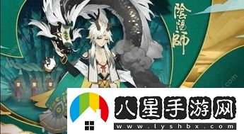 陰陽師蟲師青瓷著墨細節(jié)展示