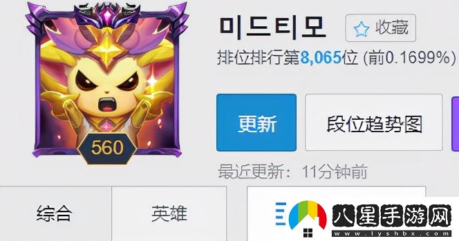 提莫攻略