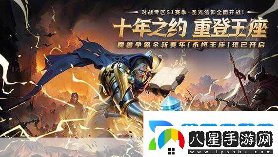 魔獸爭(zhēng)霸2震撼回歸