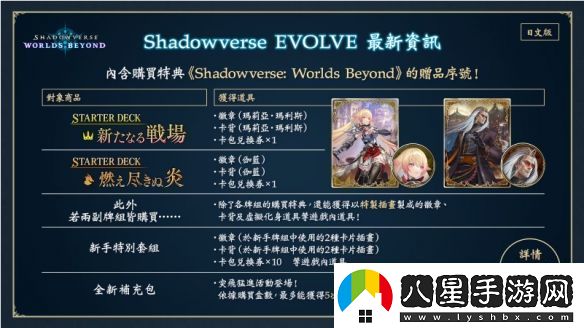 影之詩新作凌越世界6月推出！賽事冠軍獎金達1億