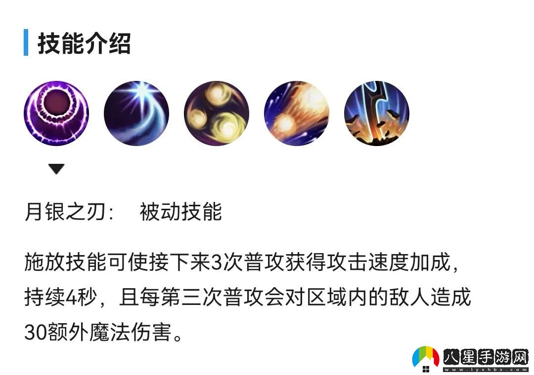 英雄聯(lián)盟戴安娜走哪條路