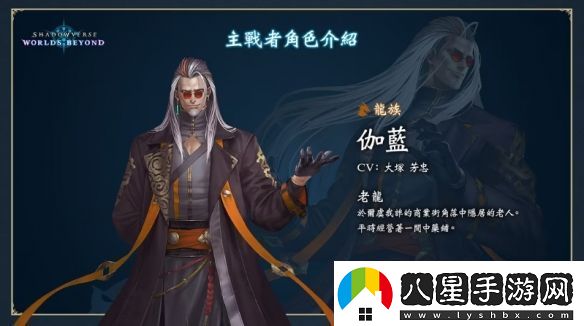 影之詩新作凌越世界6月推出！賽事冠軍獎金達1億