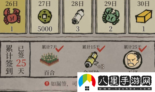 江南百景圖五濟是什么