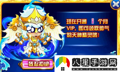 西普大陸波塞冬玩法攻略一覽