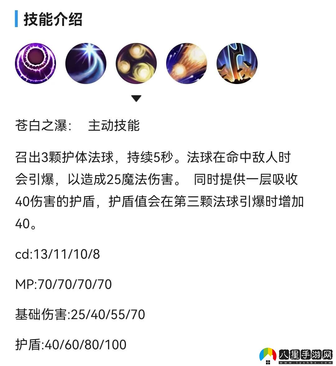英雄聯(lián)盟戴安娜走哪條路