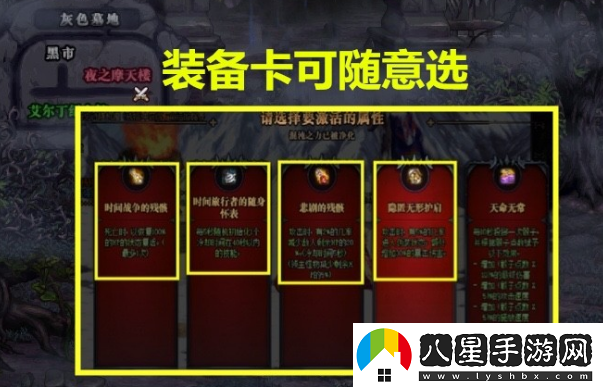 dnf光環(huán)怎么弄