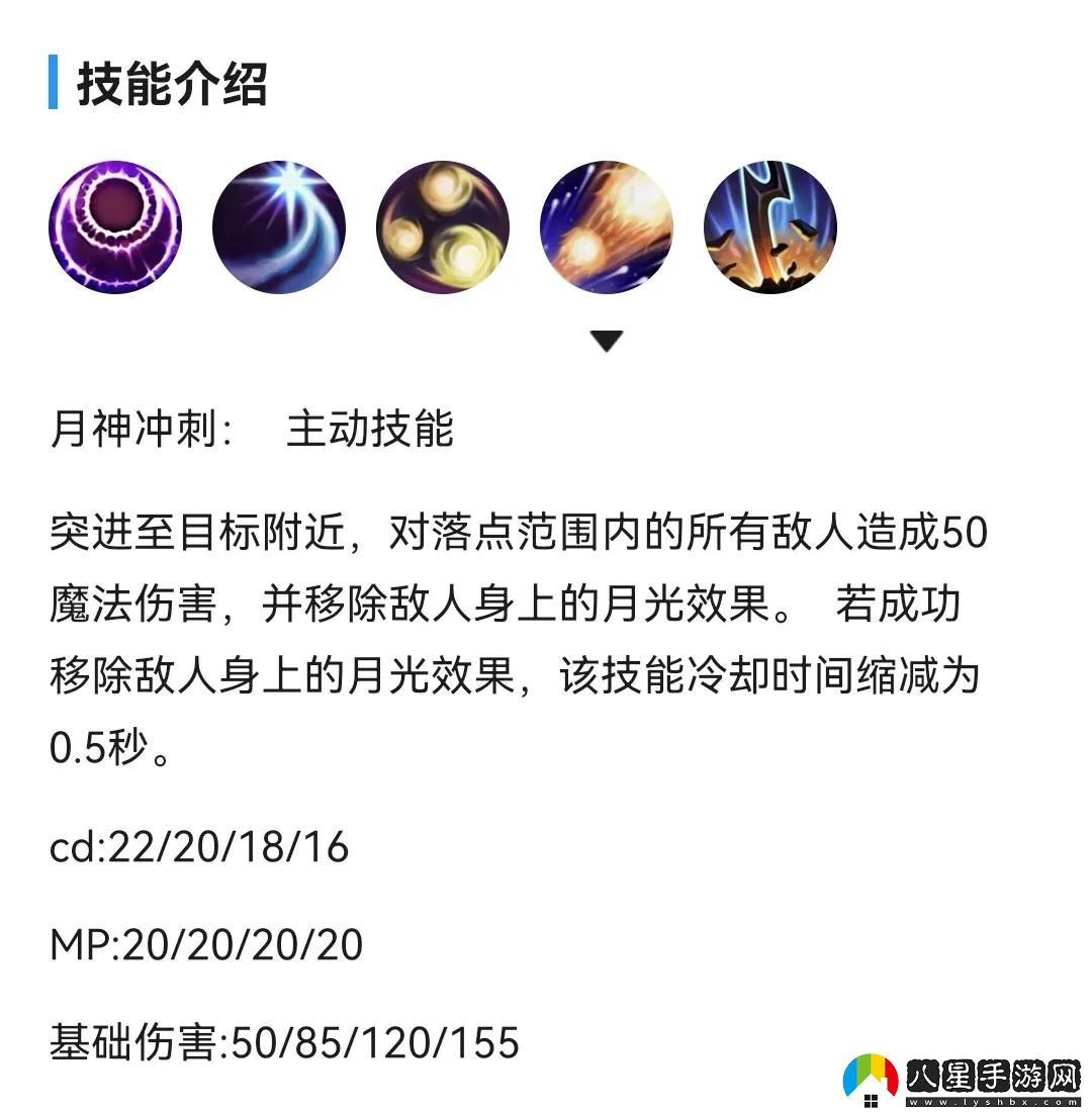 英雄聯(lián)盟戴安娜走哪條路