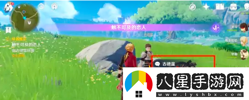原神若你渴盼鮮血成就攻略