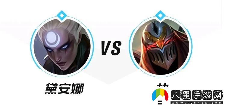 英雄聯(lián)盟戴安娜走哪條路