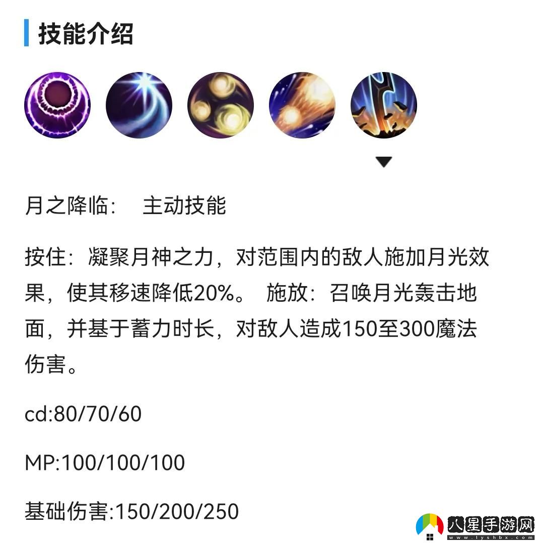 英雄聯(lián)盟戴安娜走哪條路