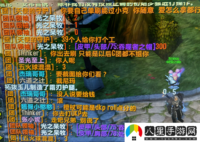風(fēng)劍任務(wù)詳細(xì)流程