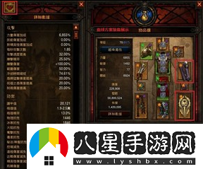 暗黑3圣教軍技能搭配