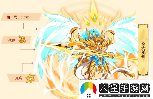西普大陸八部天龍技能具體介紹