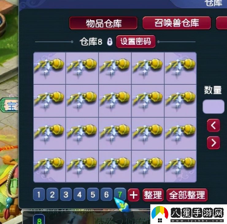 夢(mèng)幻西游點(diǎn)化石