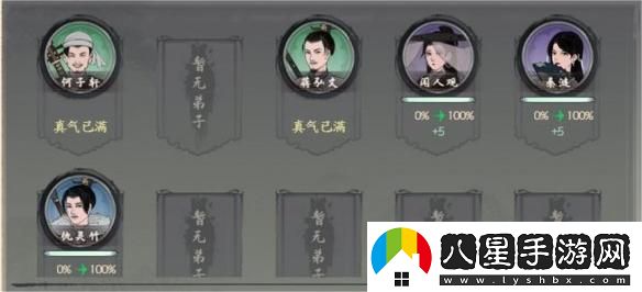千古江湖夢五行靈藥池作用具體解析