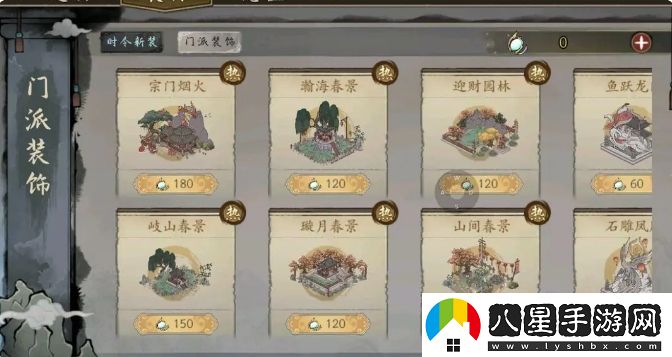 千古江湖夢門派建設(shè)具體操作攻略