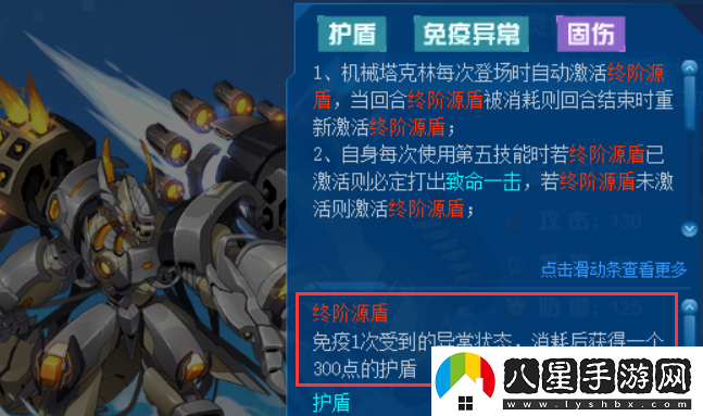 賽爾號塔克林怎么打