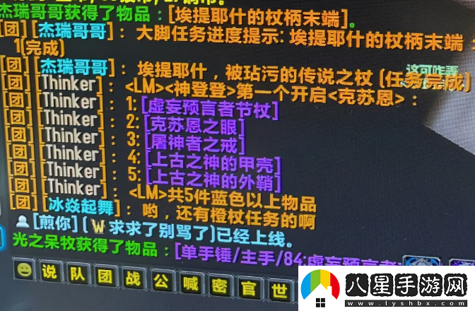 風(fēng)劍任務(wù)詳細(xì)流程