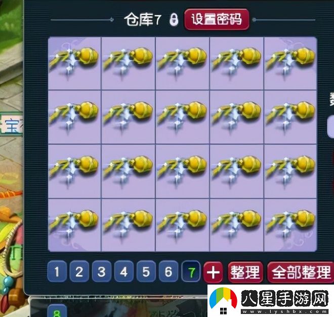 夢(mèng)幻西游點(diǎn)化石