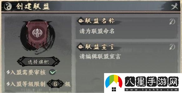 千古江湖夢聯(lián)盟創(chuàng)建詳細(xì)操作指南