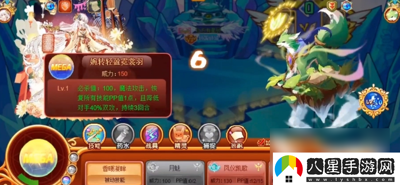 西普大陸貂蟬角色強度一覽